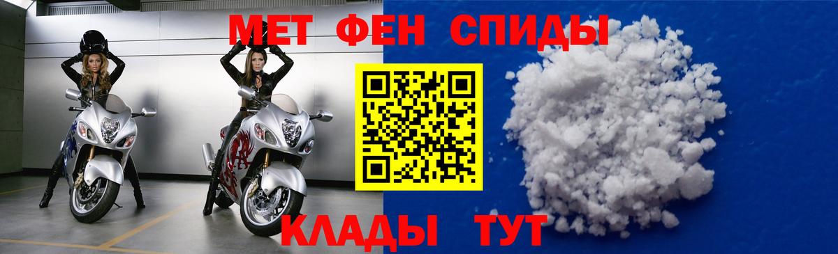 АМФ  Вход с VPN  Кисловодск  Амфетамин 98% 