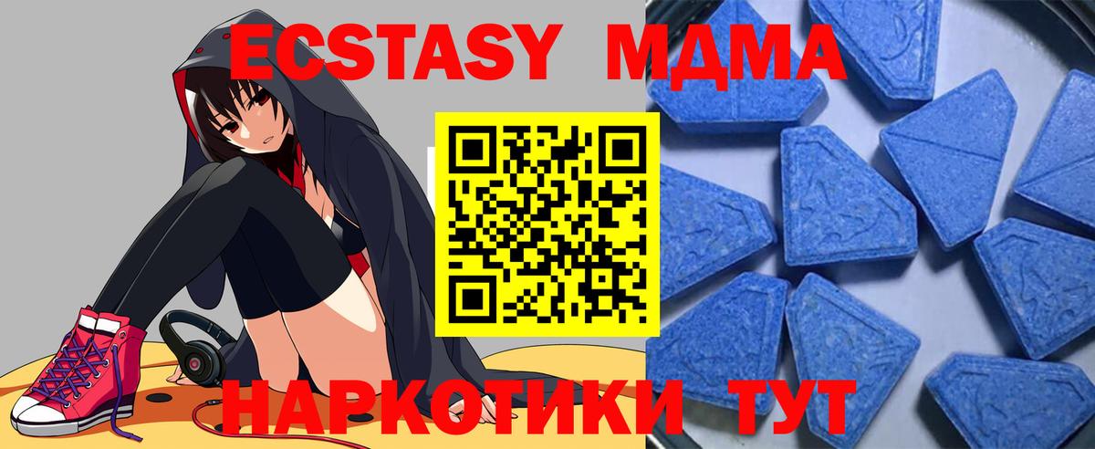 Экстази бентли Кисловодск