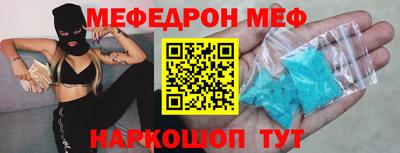 альфа пвп Мариинск