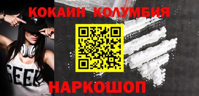 СК Малоярославец