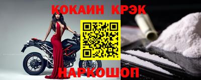 альфа пвп Мариинск