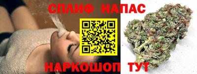 альфа пвп Мариинск