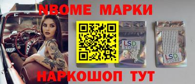 альфа пвп Мариинск