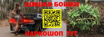 альфа пвп Мариинск