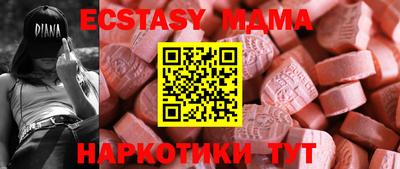альфа пвп Мариинск