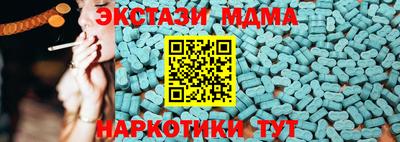 СК Малоярославец