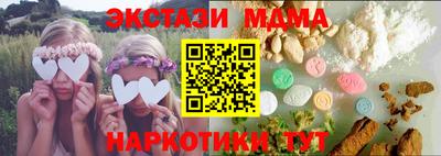кристаллы Ярцево