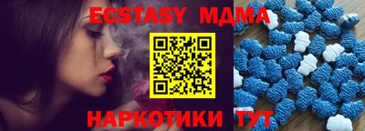 альфа пвп Мариинск