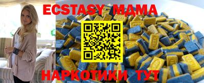 МДПВ Малгобек