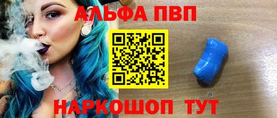 молекула духа Янаул