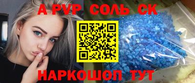 СК Малоярославец