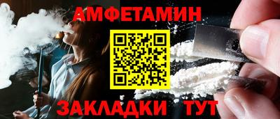 альфа пвп Мариинск