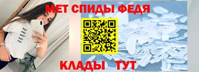 альфа пвп Мариинск