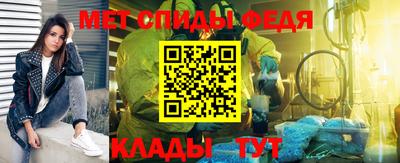 альфа пвп Мариинск