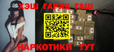 альфа пвп Мариинск
