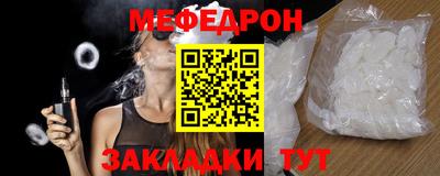 альфа пвп Мариинск