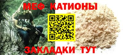 альфа пвп Мариинск