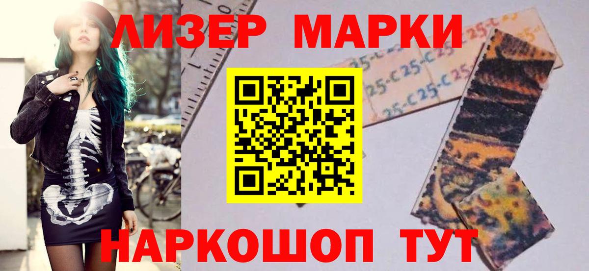 Кисловодск  LSD-25 экстази  Вход с VPN  Лсд 25 экстази ecstasy 