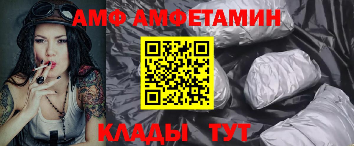Метамфетамин Methamphetamine Кисловодск